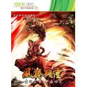 بازی آرکید Kung Fu Strike برای Xbox 360 جیتگ