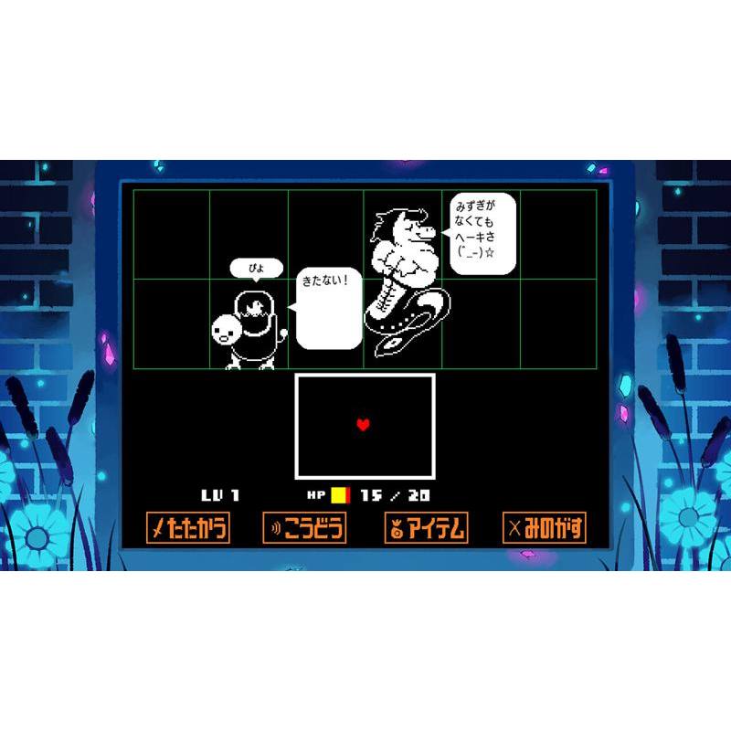 اسکرین شات (تصویر گیم پلی) بازی Undertale نسخه پلی استیشن 4 کپی خور (PS4 Jailbreak)