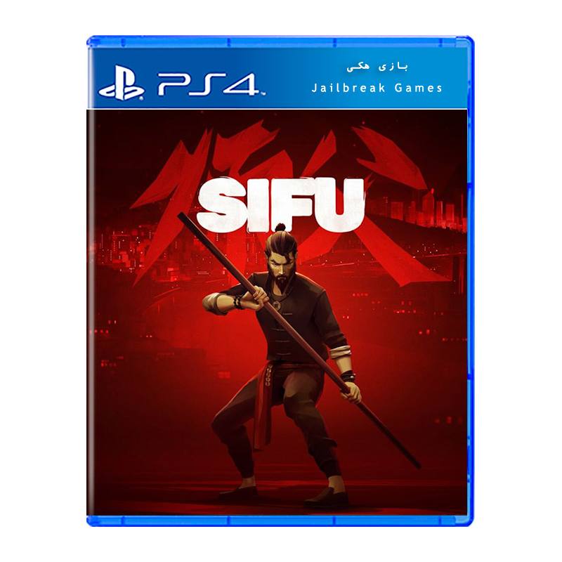 کاور بازی SIFU نسخه PS4 Jailbreak