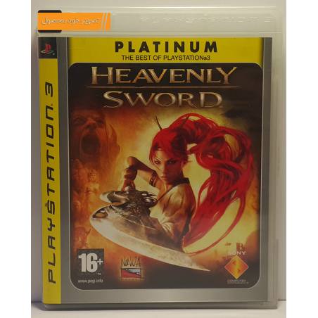 کاور دیسک پلاتینیوم بازی Heavenly Sword مخصوص PS3