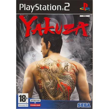 کاور بازی Yakuza برای PS2