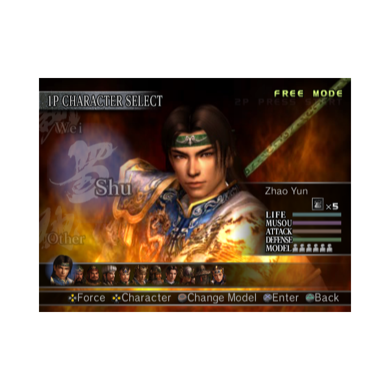اسکرین شات(تصویر گیم پلی)  بازی Dynasty Warriors 4 برای PS2