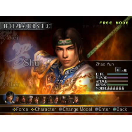 اسکرین شات(تصویر گیم پلی)  بازی Dynasty Warriors 4 برای PS2