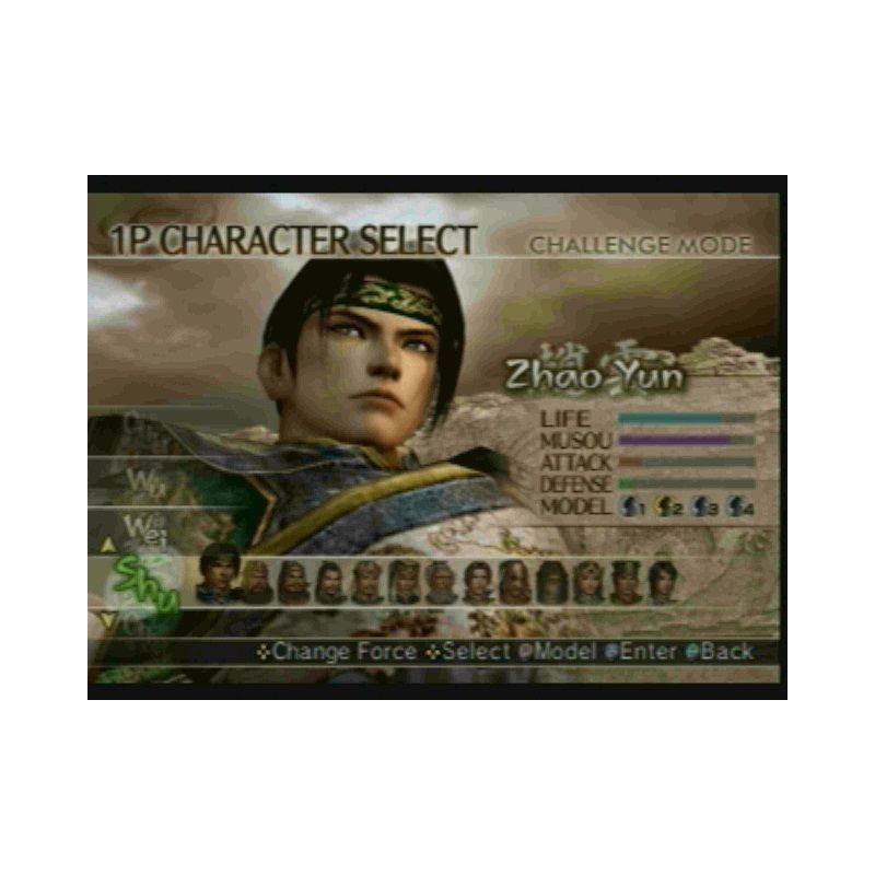 اسکرین شات(تصویر گیم پلی) بازی Dynasty Warriors 5 Xtreme Legends برای PS2
