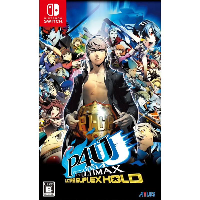 کاور بازی Persona 4 Arena Ultimax نسخه نینتندو سوییچ