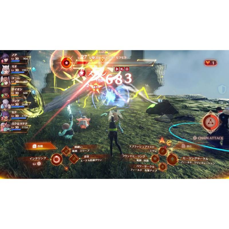 اسکرین شات (تصویر گیم پلی) بازی Xenoblade Chronicles 3 نسخه نینتندو سوییچ (Nintendo Switch)