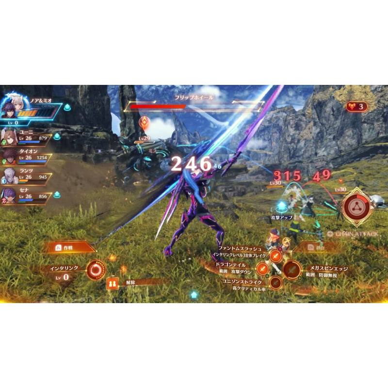 اسکرین شات (تصویر گیم پلی) بازی Xenoblade Chronicles 3 نسخه نینتندو سوییچ (Nintendo Switch)