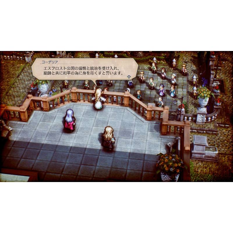 اسکرین شات (تصویر گیم پلی) بازی Triangle Strategy نسخه نینتندو سوییچ (Nintendo Switch)