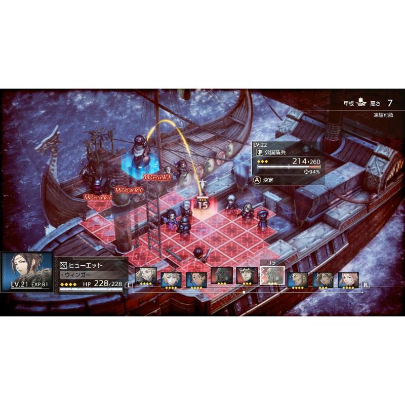 اسکرین شات (تصویر گیم پلی) بازی Triangle Strategy نسخه نینتندو سوییچ (Nintendo Switch)