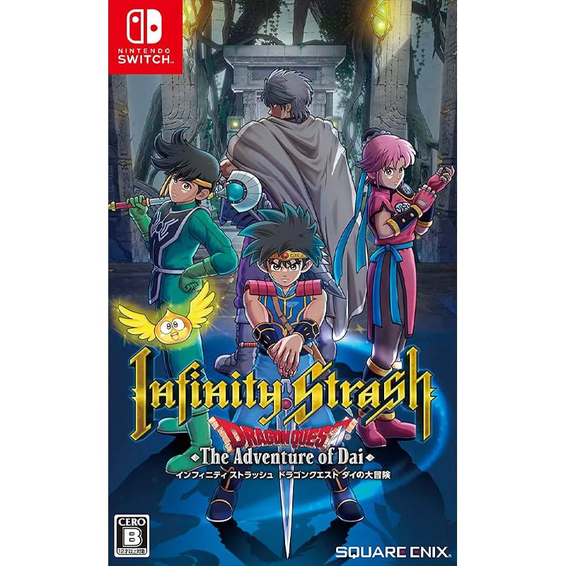 کاور بازی Infinity Strash DRAGON QUEST The Adventure of Dai برای نینتندو سوییچ