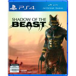 کاور بازی Shadow of the Beast نسخه PS4 مخصوص دستگاه های جیلبریک