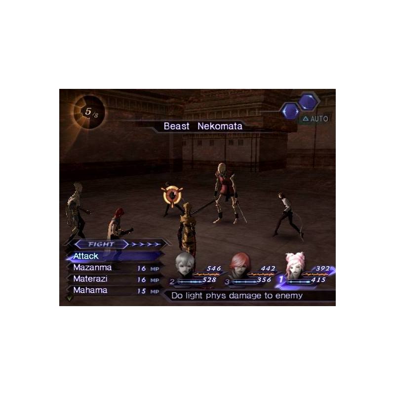 اسکرین شات(تصویر گیم پلی) بازی Shin Megami Tensei Digital Devil Saga برای PS2