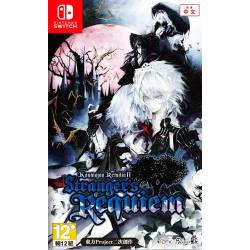 کاور بازی Koumajou Remilia Ⅱ Stranger's Requiem برای نینتندو سوییچ