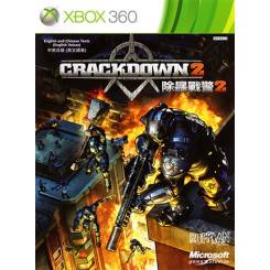 Crackdown 2 بازی Xbox 360