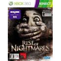 بازی Rise of Nightmares برای Kinect