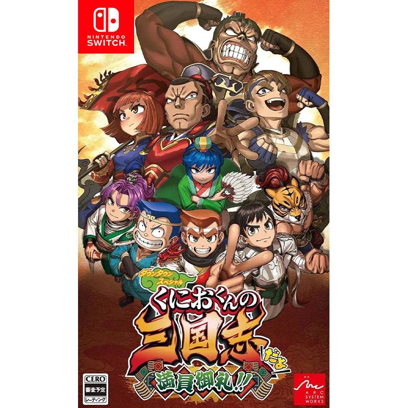 کاور بازی River City Saga Three Kingdoms Next برای نینتندو سوییچ