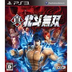 کاور بازی Fist of the North Star Ken's Rage 2 برای PS3
