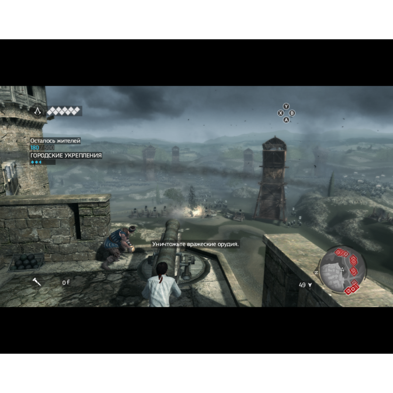 اسکرین شات و تصویر گیم پلی بازی Assassin's Creed: Brotherhood نسخه PS3 تصویر 5