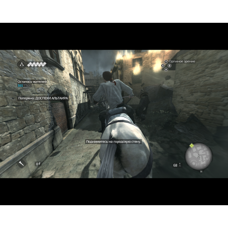 اسکرین شات و تصویر گیم پلی بازی Assassin's Creed: Brotherhood نسخه PS3 تصویر 6