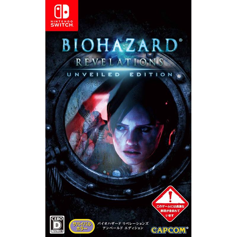 کاور بازی Resident Evil Revelations برای نینتندو سوییچ