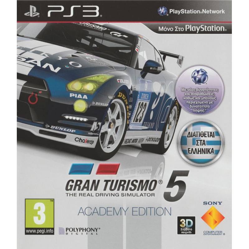 کاور بازی Gran Turismo 5 Academy Edition برای PS3