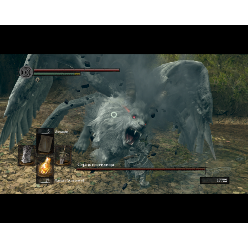 اسکرین شات و تصویر گیم پلی بازی Dark Souls: Prepare to Die Edition نسخه PS3 تصویر 1