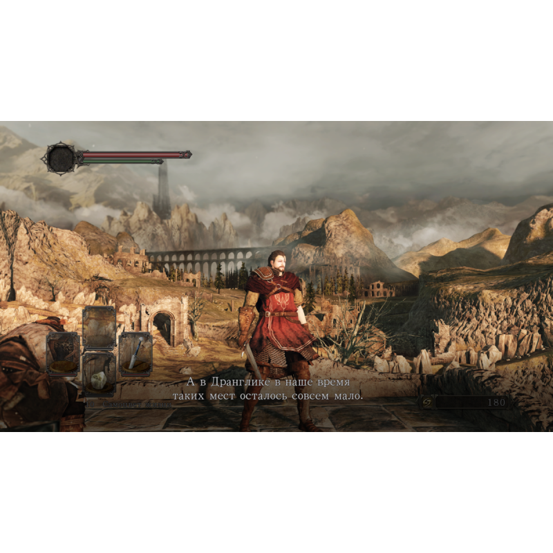 اسکرین شات و تصویر گیم پلی بازی Dark Souls II: Scholar of the First Sin نسخه PS3 تصویر 3