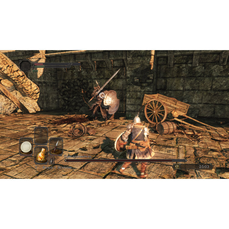 اسکرین شات و تصویر گیم پلی بازی Dark Souls II: Scholar of the First Sin نسخه PS3 تصویر 6