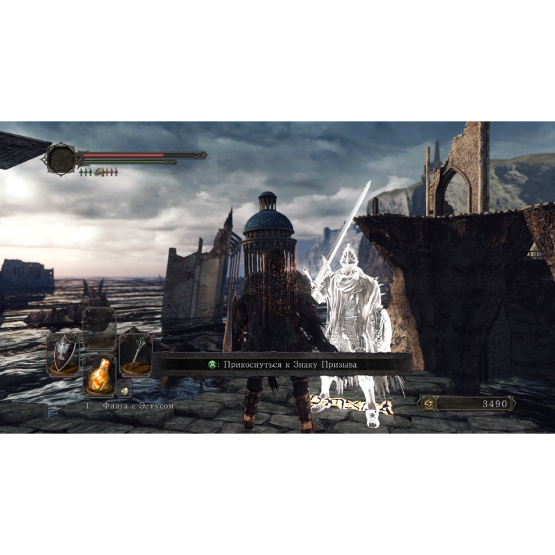 اسکرین شات و تصویر گیم پلی بازی Dark Souls II: Scholar of the First Sin نسخه PS3 تصویر 5