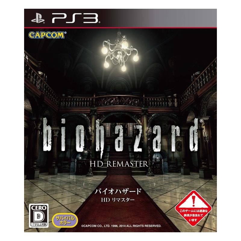 کاور بازی Resident Evil HD Remaster برای PS3