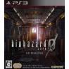 کاور بازی Resident Evil 0 HD Remaster برای PS3 کاور بازی Resident Evil 0 HD Remaster برای PS3