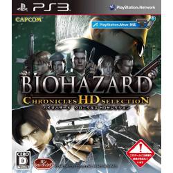 کاور بازی Resident Evil: Chronicles HD Collection برای PS3