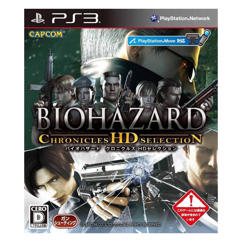 کاور بازی Resident Evil: Chronicles HD Collection برای PS3