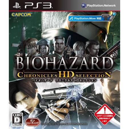 کاور بازی Resident Evil: Chronicles HD Collection برای PS3 کاور بازی Resident Evil: Chronicles HD Collection برای PS3