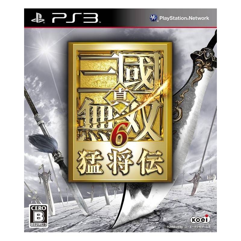 کاور بازی Dynasty Warriors 7: Xtreme Legends برای PS3