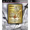 کاور بازی Dynasty Warriors 7: Xtreme Legends برای PS3 کاور بازی Dynasty Warriors 7: Xtreme Legends برای PS3