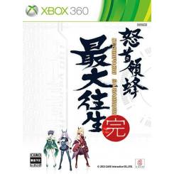DoDonPachi SaiDaiOuJou بازی Xbox 360