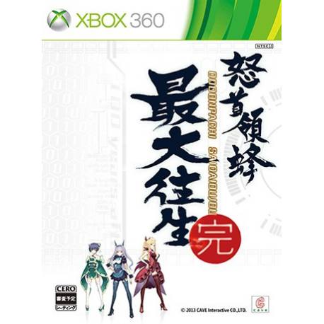 DoDonPachi SaiDaiOuJou بازی Xbox 360