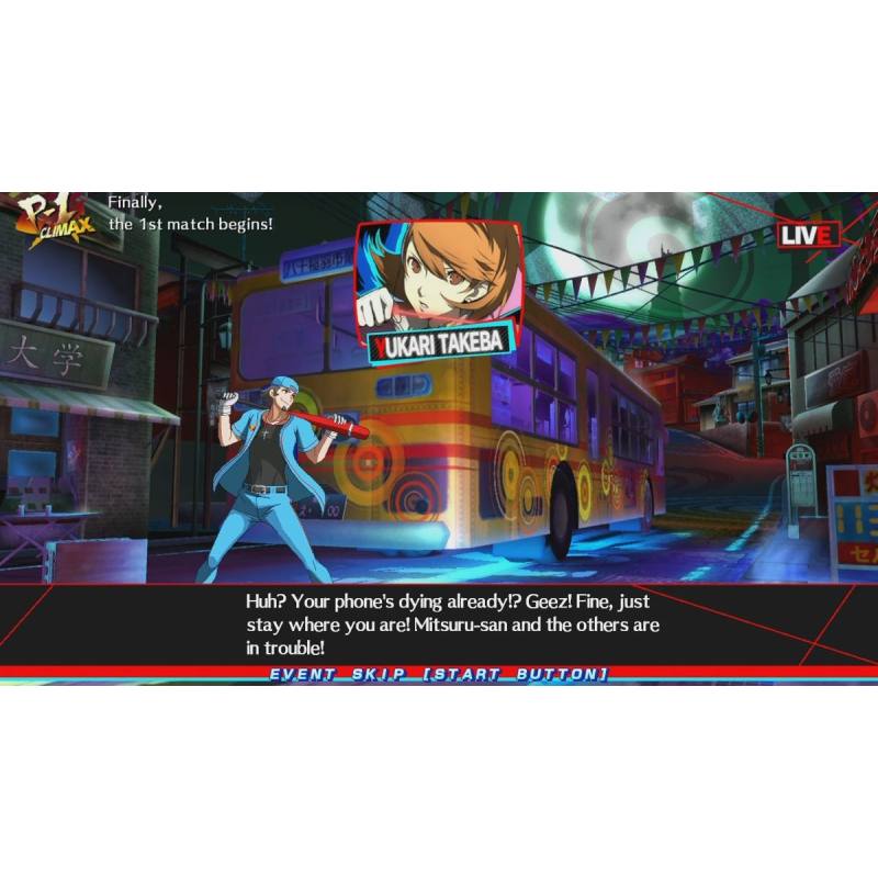 اسکرین شات و تصویر گیم پلی بازی Persona 4 Arena Ultimax نسخه PS3 تصویر 2