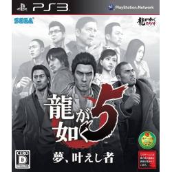 کاور بازی Yakuza 5 برای PS3