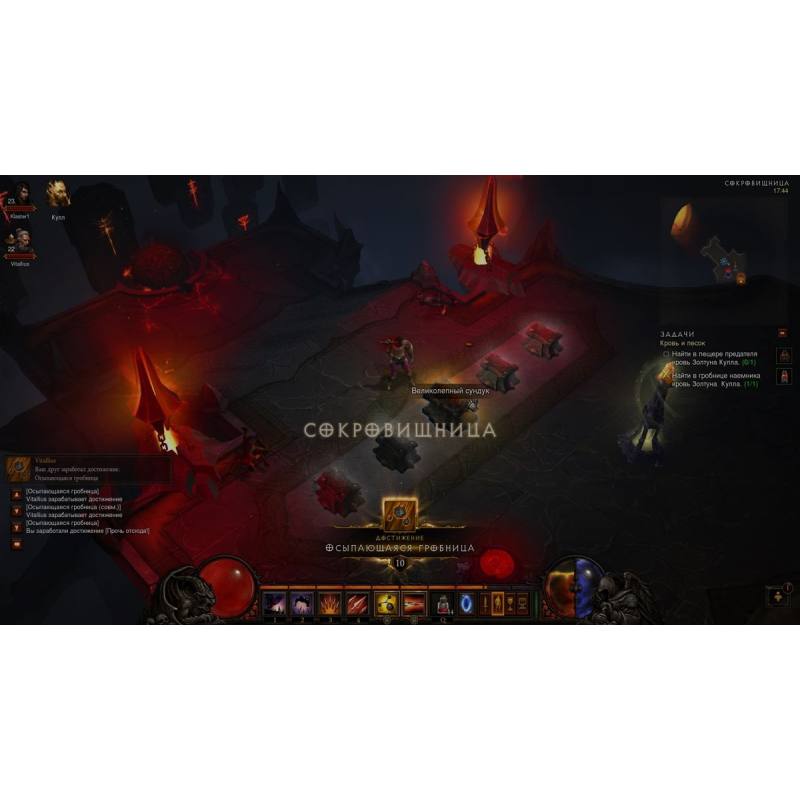 اسکرین شات و تصویر گیم پلی بازی Diablo III نسخه PS3 تصویر 5