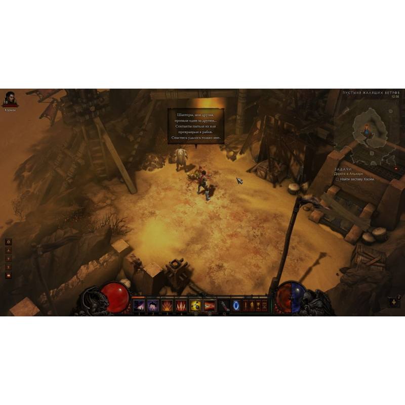 اسکرین شات و تصویر گیم پلی بازی Diablo III نسخه PS3 تصویر 4