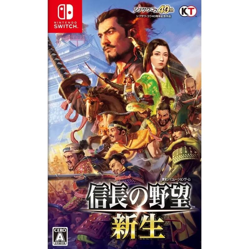 کاور بازی NOBUNAGA'S AMBITION Awakening برای نینتندو سوییچ