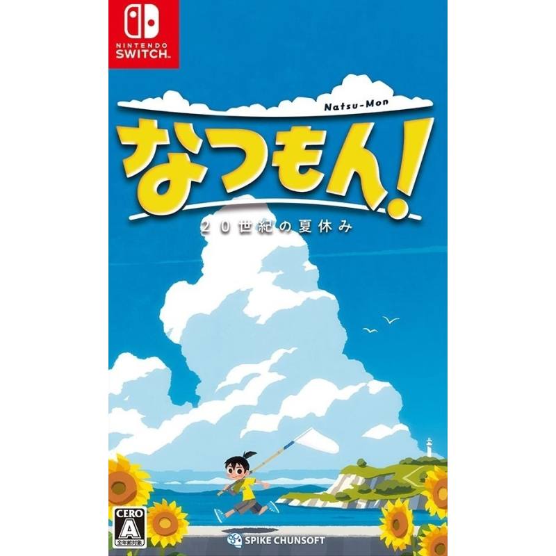 کاور بازی Natsu-Mon 20th Century Summer Kid برای نینتندو سوییچ