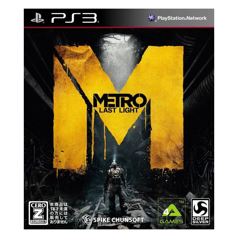 کاور بازی Metro: Last Light Complete Edition برای PS3