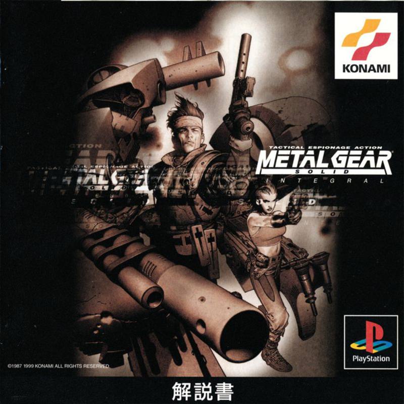 کاور بازی Metal Gear Solid Integral مخصوص پلی استیشن وان (Ps1)