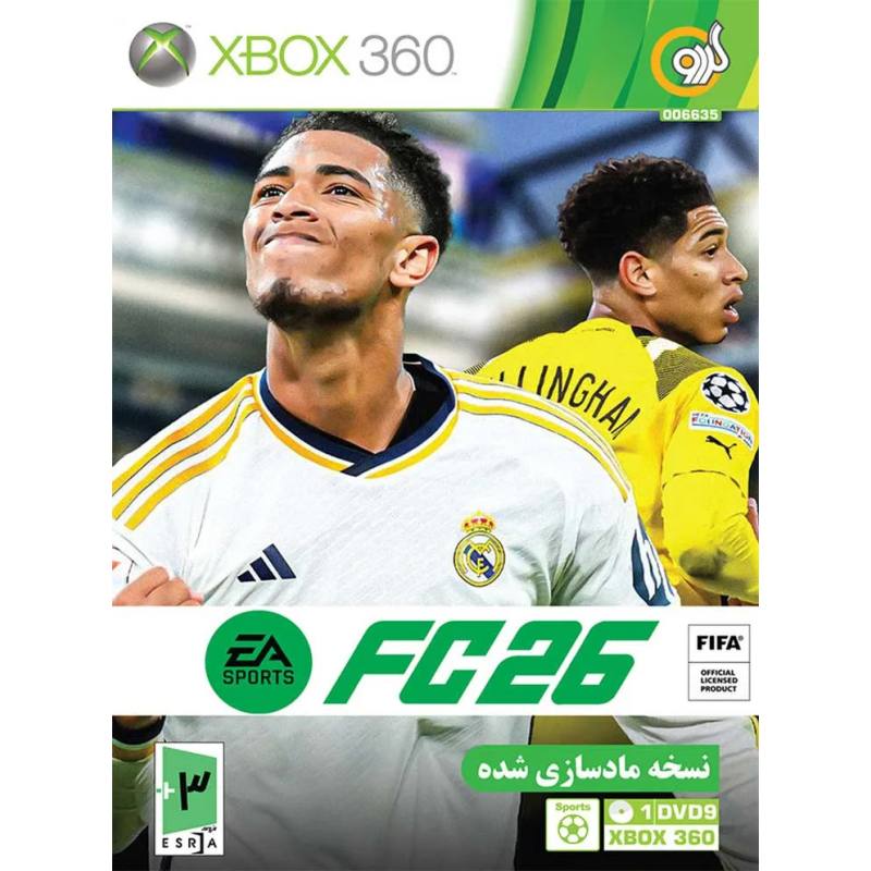 بازی فیفا 26 نسخه ماد سازی شده برای ایکس باکس 360