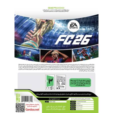 پشت کاور بازی فیفا 26 نسخه ماد سازی شده برای ایکس باکس 360