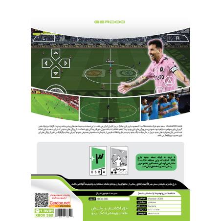 تصویر پشت کاور بازی Efootball 2026 نسخه Xbox 360