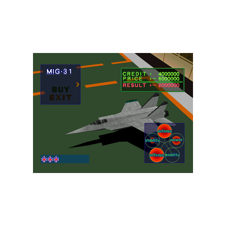 اسکرین سات از بازی Air Combat نسخه ی پلی استیشن وان (PS1) تصویر 2
